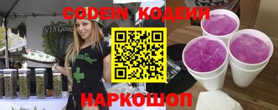таблы Ипатово