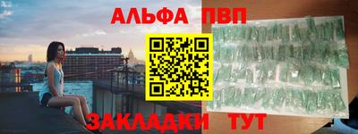 тгк Апрелевка