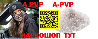 таблы Ипатово