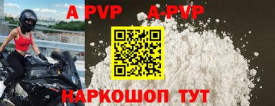 тгк Апшеронск