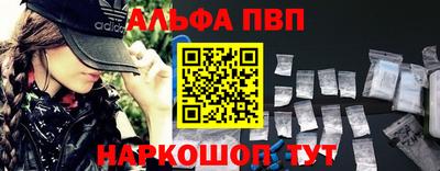 тгк Апрелевка