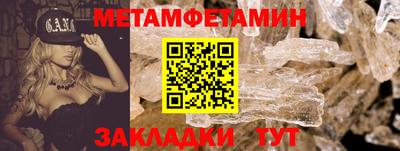таблы Ипатово