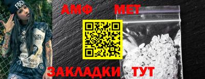 таблы Ипатово
