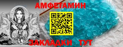 таблы Ипатово
