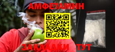 таблы Ипатово