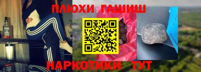 таблы Ипатово