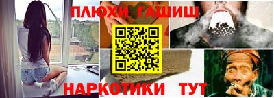 таблы Ипатово