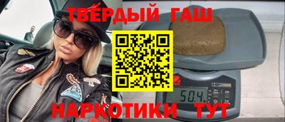 таблы Ипатово