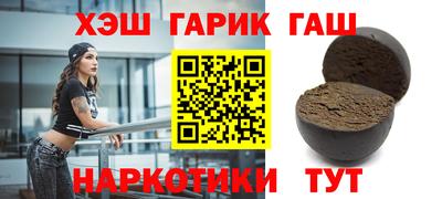 ALPHA PVP Аргун