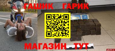 тгк Апшеронск