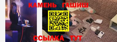 таблы Ипатово