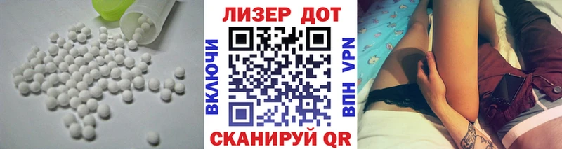 LSD-25 экстази кислота  Мценск 