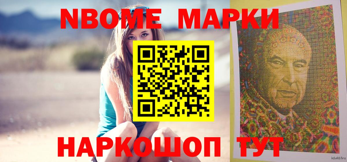 ЛСД экстази кислота Мценск