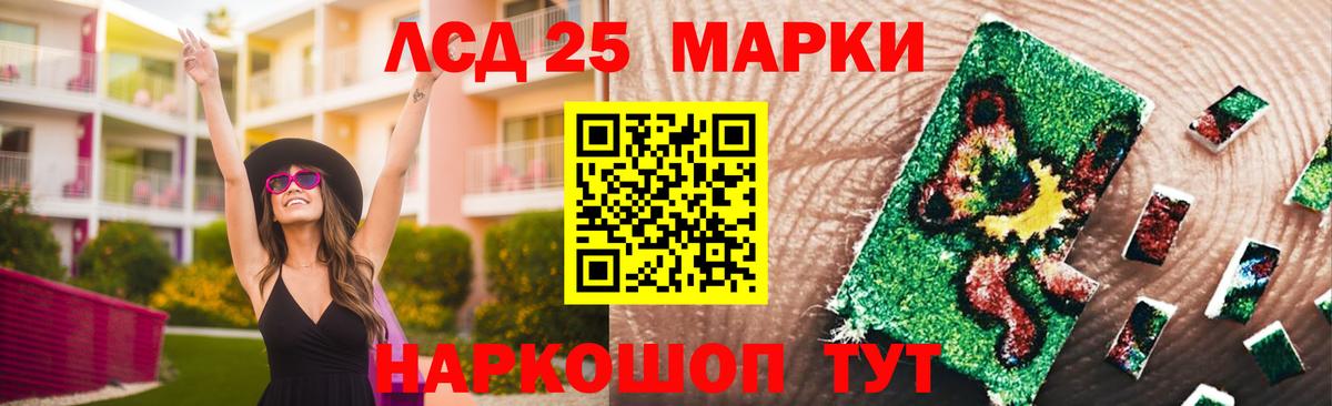 ссылка на мегу как войти  LSD-25 экстази  Лсд 25 экстази ecstasy  Мценск  Лсд 25 экстази кислота 