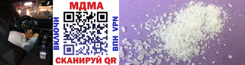 MDMA кристаллы  MEGA ССЫЛКА  Мценск 