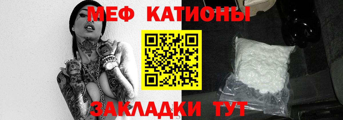 НБОМе  Гашиш  Кодеин  Мценск  Меф МЯУ МЯУ   Купить наркотики цена  Бошки Шишки  ГАШИШ 