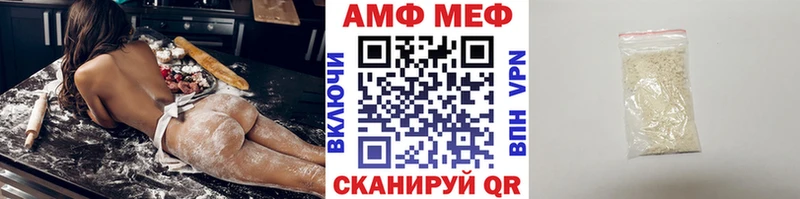 МЕТАМФЕТАМИН Декстрометамфетамин 99.9% Мценск