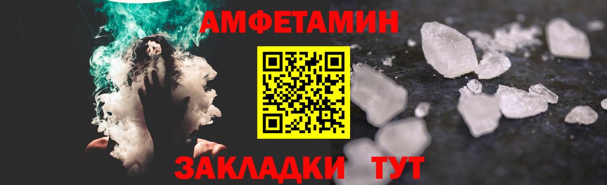 Метамфетамин мет Мценск