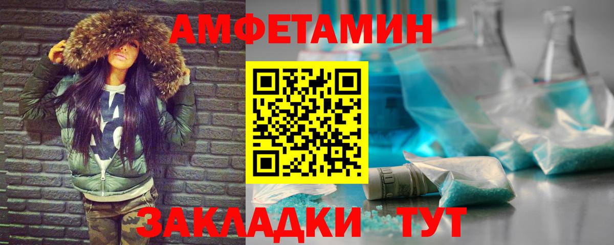 МЕТАМФЕТАМИН витя  МЕТАМФЕТАМИН витя  Мценск  Вход с VPN 