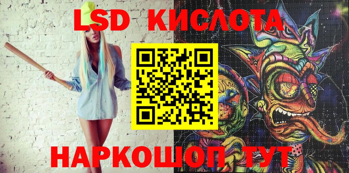 Наркотические марки 1,5мг  Наркотические марки 1,5мг  Мценск 