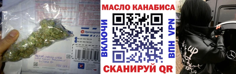 blacksprut вход Мценск Дистиллят ТГК жижа