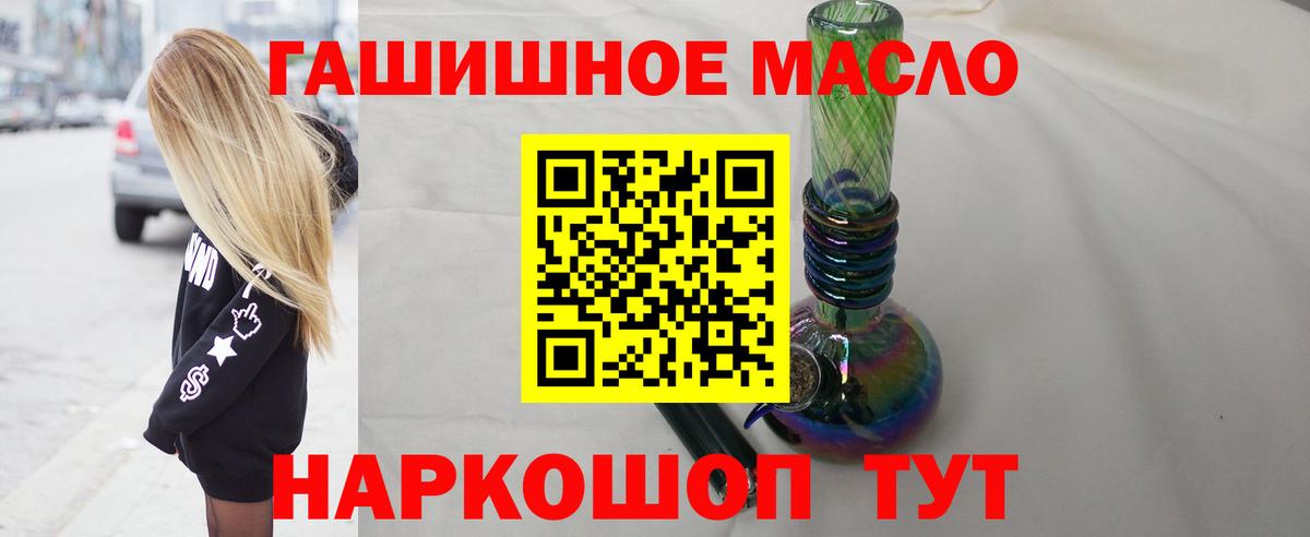 Дистиллят ТГК жижа  Дистиллят ТГК вейп с тгк  наркота  Вход с VPN  Мценск 