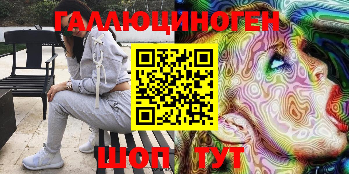 Псилоцибиновые грибы Psilocybe  Мценск 