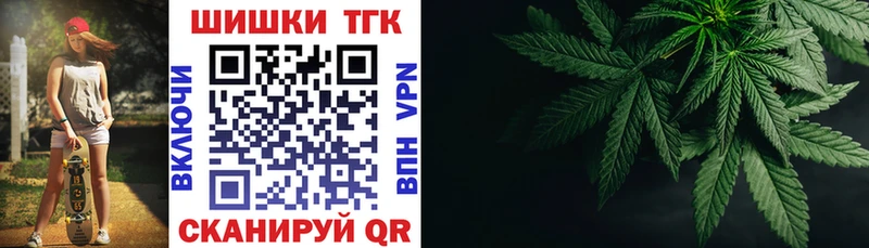 наркота  Мценск  Бошки Шишки индика 