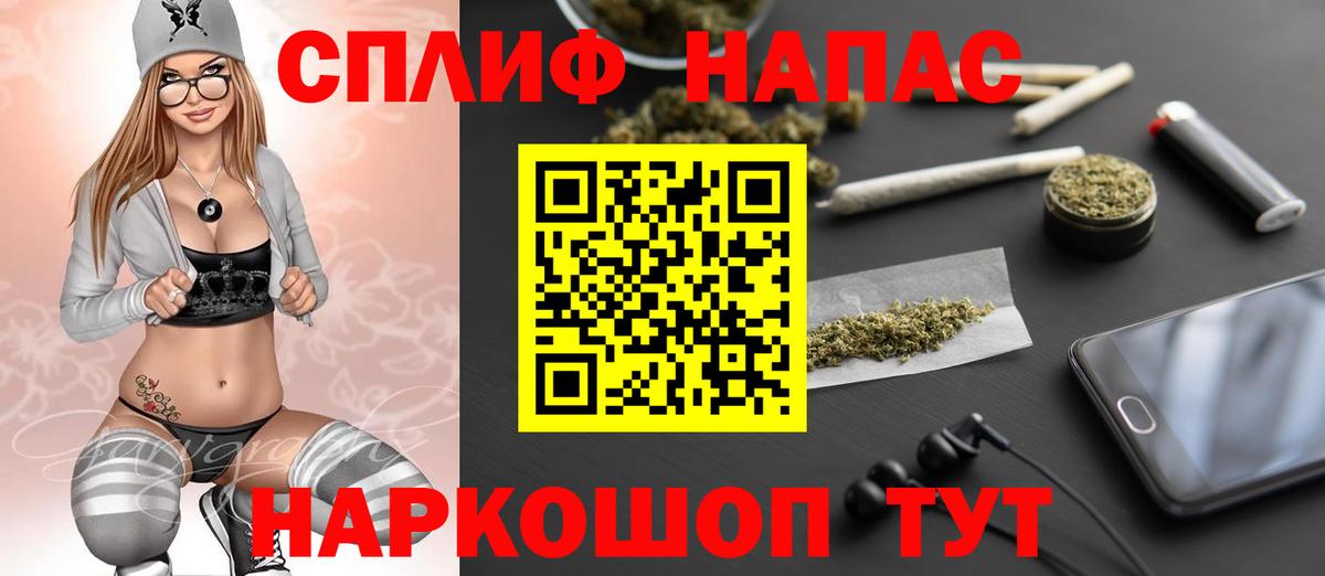 Канабис OG Kush Мценск