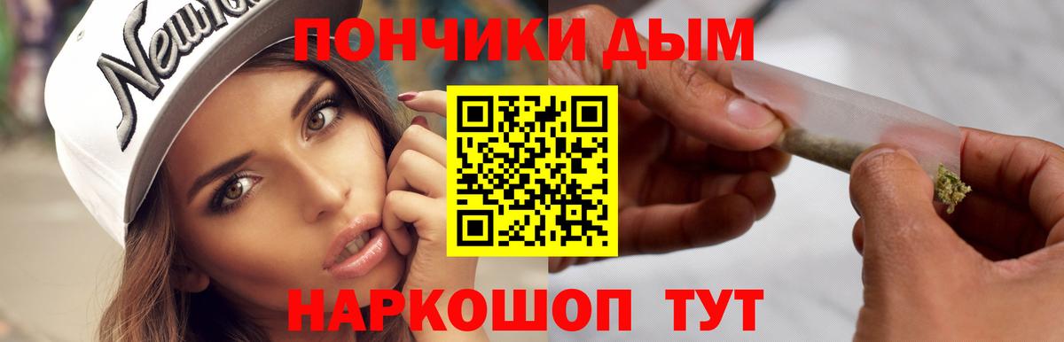 Шишки марихуана VHQ  Бошки Шишки тримм  Каннабис AK-47  Мценск 