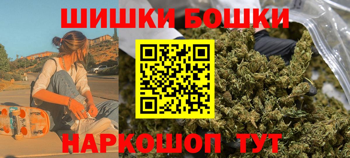 Конопля Bruce Banner  Бошки марихуана OG Kush  Шишки марихуана марихуана  Мценск  Вход с VPN 